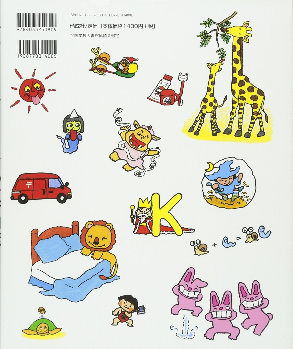 f:id:mojiru:20190410081649j:plain f:id:mojiru:20190410081649j:plain