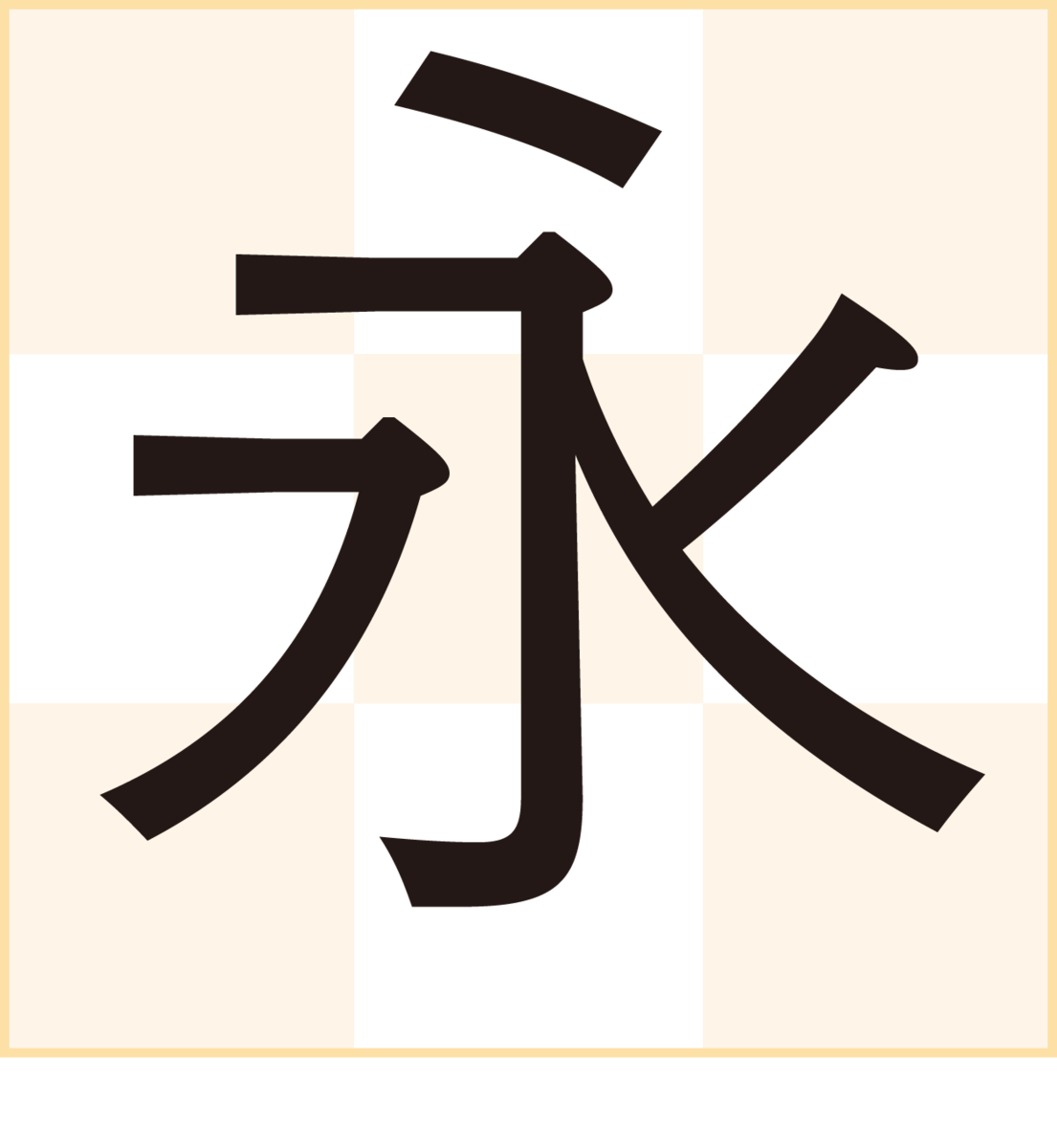 f:id:mojiru:20190410091854p:plain f:id:mojiru:20190410091854p:plain