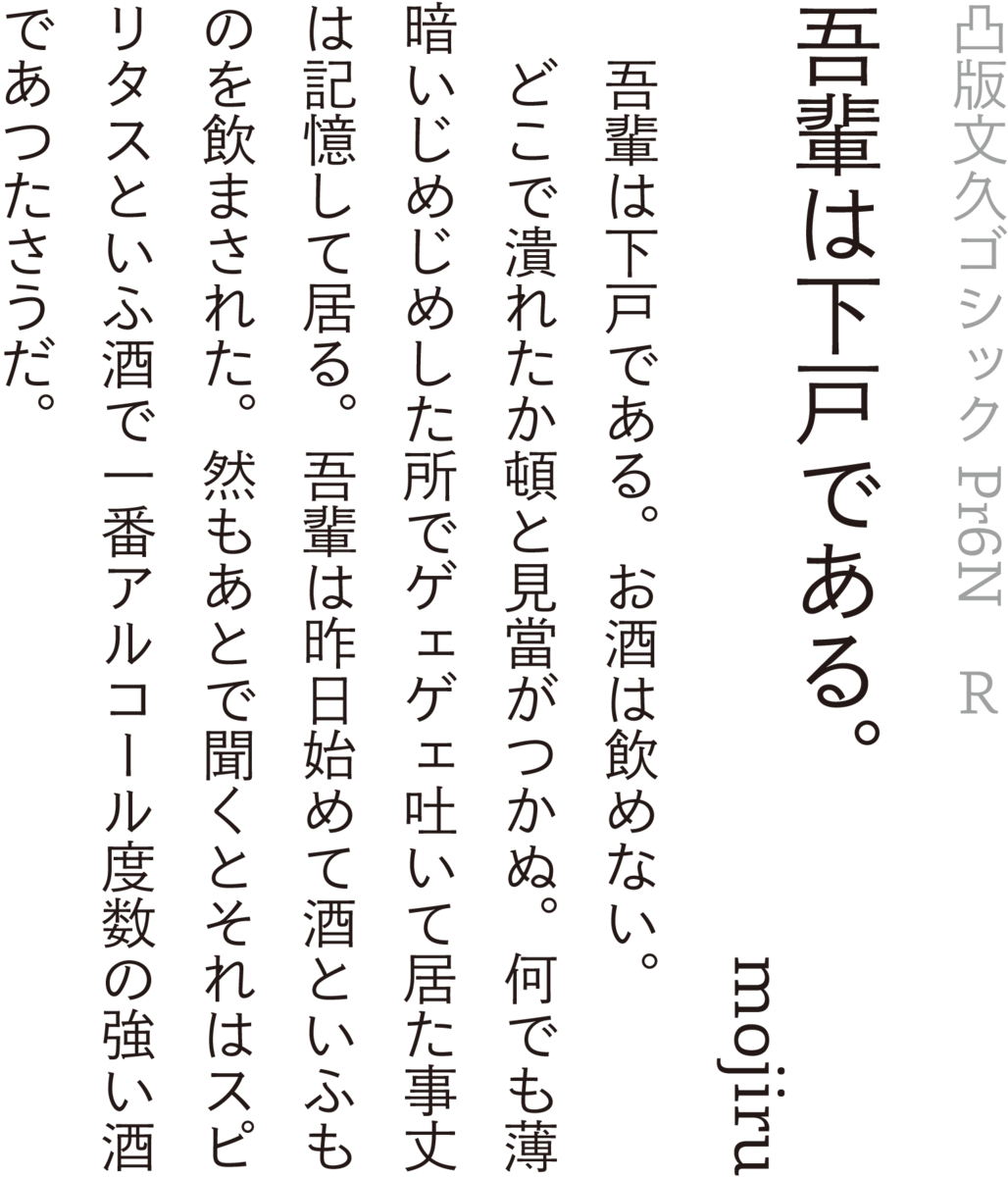 f:id:mojiru:20190410091917p:plain f:id:mojiru:20190410091917p:plain