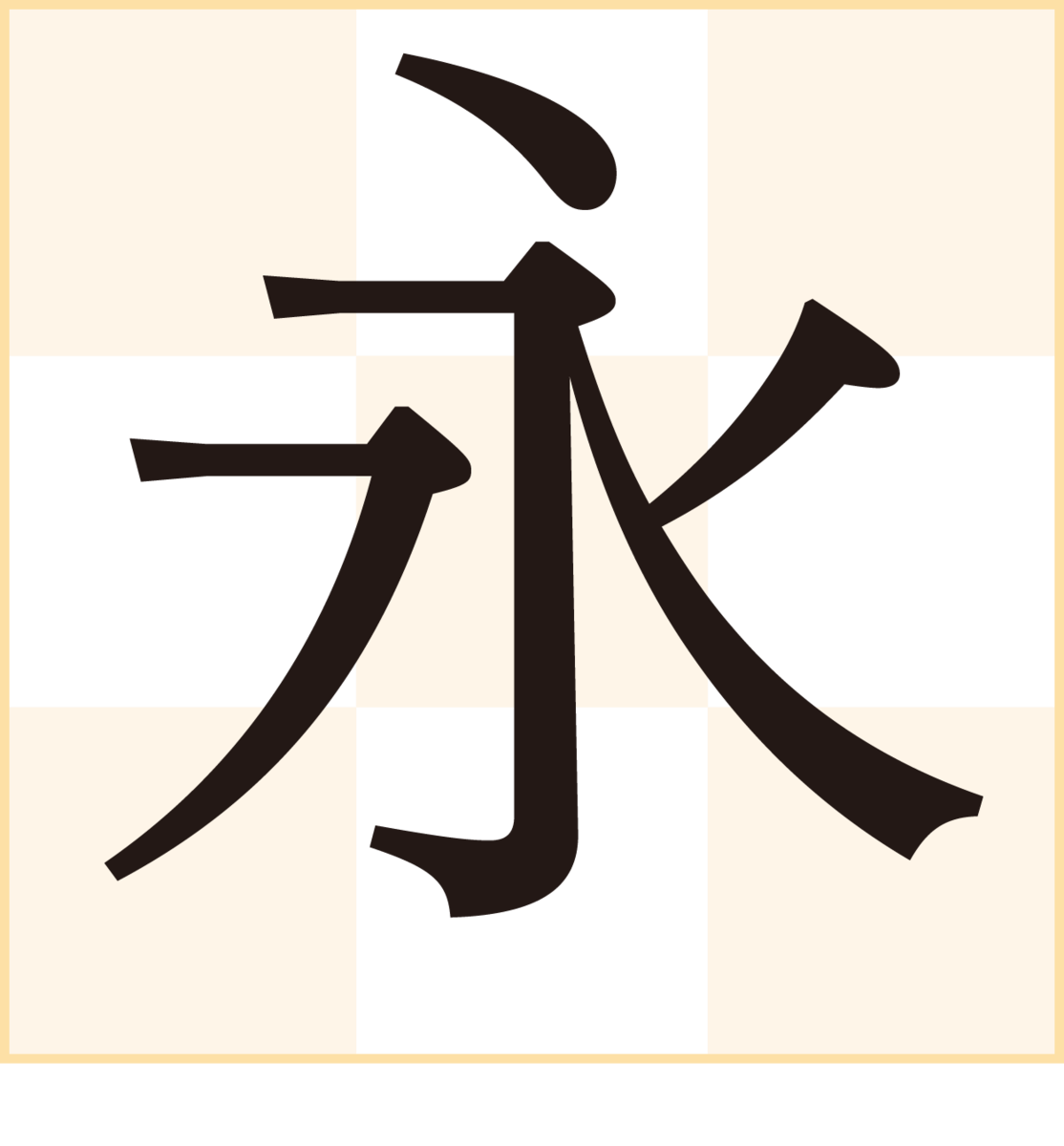 f:id:mojiru:20190410094412p:plain f:id:mojiru:20190410094412p:plain