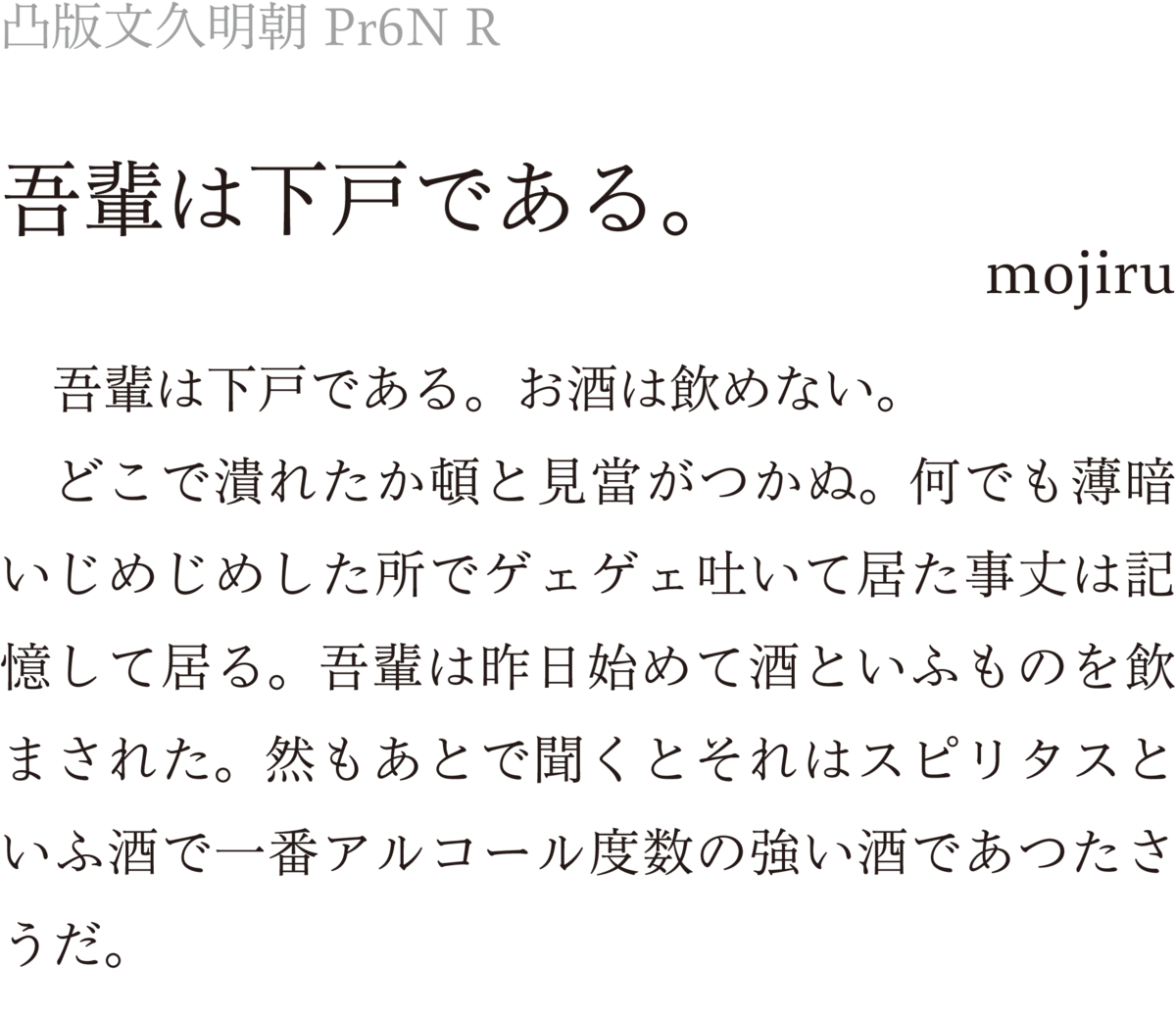 f:id:mojiru:20190410094428p:plain f:id:mojiru:20190410094428p:plain