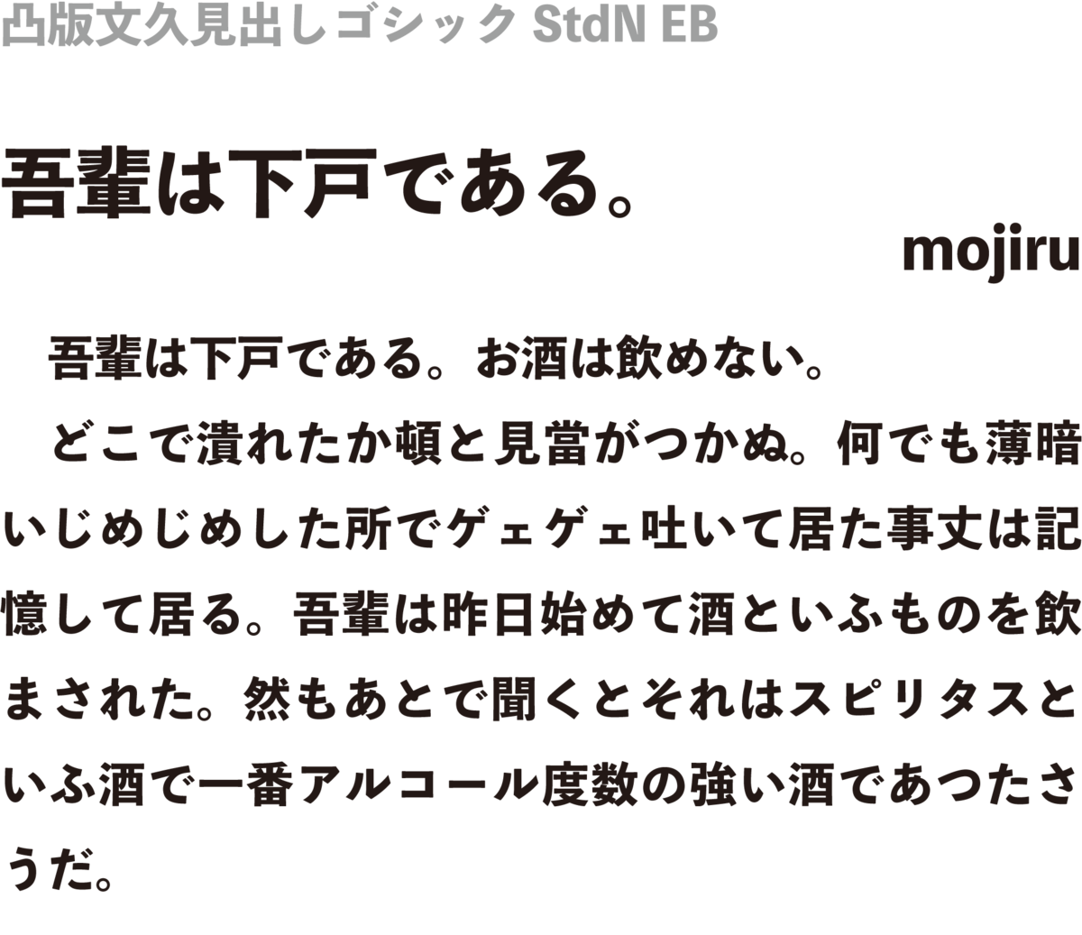 f:id:mojiru:20190410095002p:plain f:id:mojiru:20190410095002p:plain