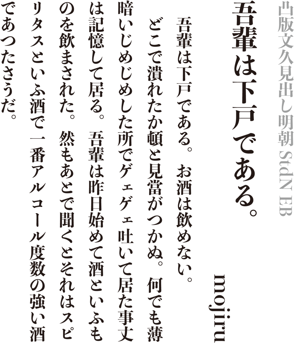 f:id:mojiru:20190410102251p:plain f:id:mojiru:20190410102251p:plain