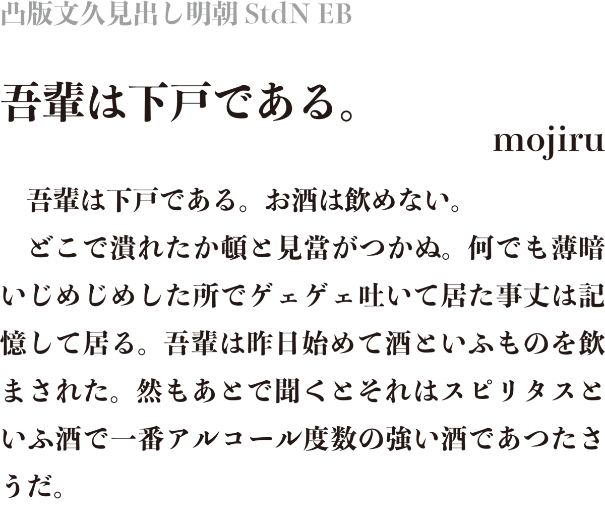 f:id:mojiru:20190410102256p:plain f:id:mojiru:20190410102256p:plain