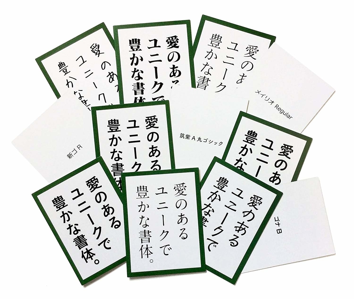 f:id:mojiru:20190411082846j:plain