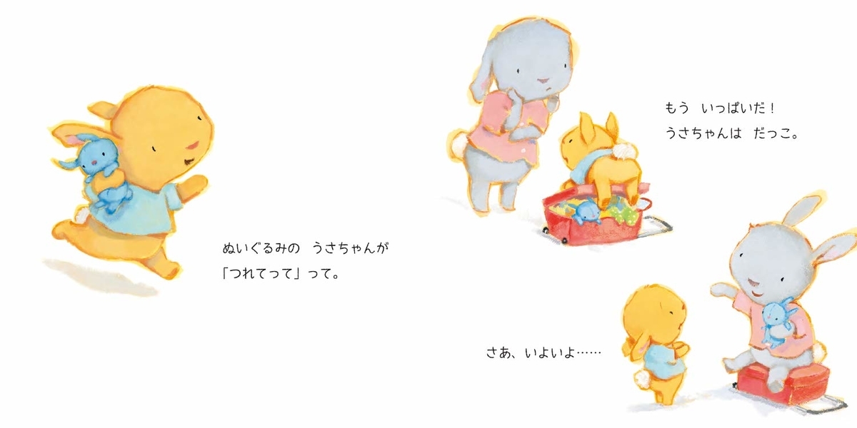 f:id:mojiru:20190412075922j:plain