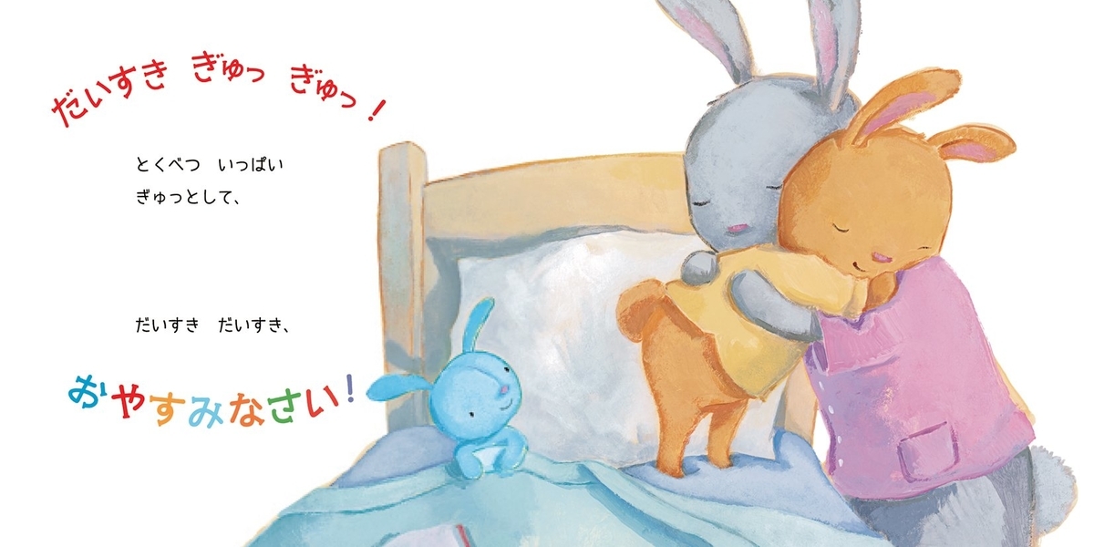 f:id:mojiru:20190412080351j:plain