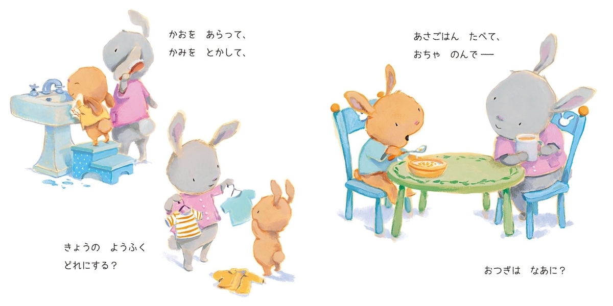f:id:mojiru:20190412080401j:plain