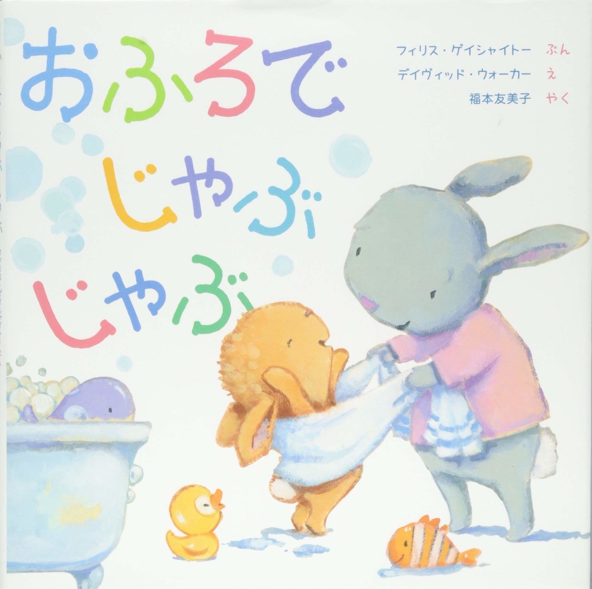 f:id:mojiru:20190412080929j:plain