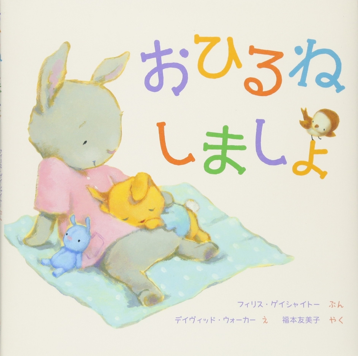 f:id:mojiru:20190412081626j:plain