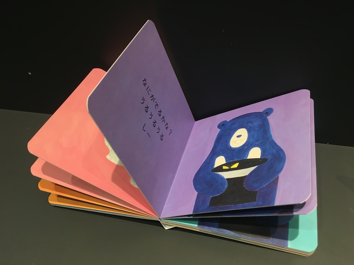 f:id:mojiru:20190413093458j:plain