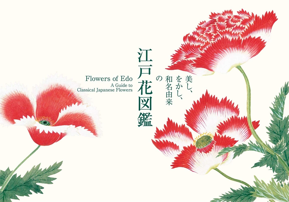 f:id:mojiru:20190416082028j:plain