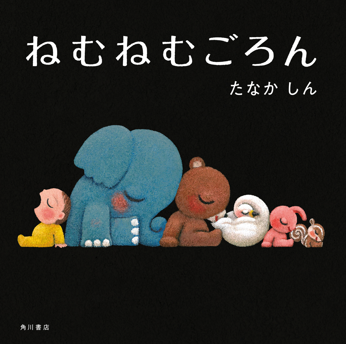 f:id:mojiru:20190418082447j:plain