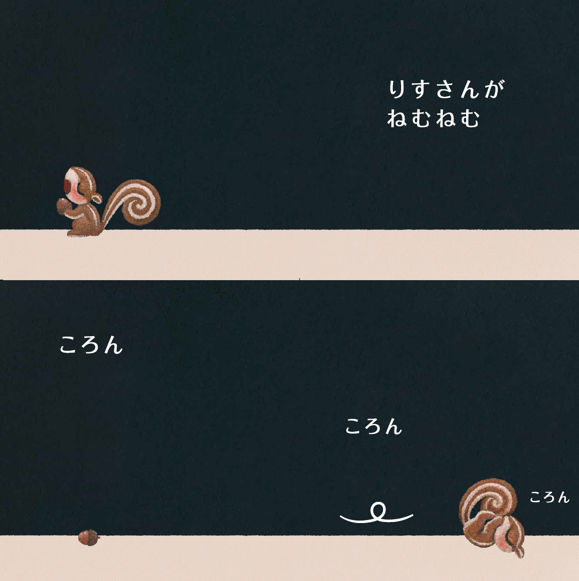 f:id:mojiru:20190418082455j:plain