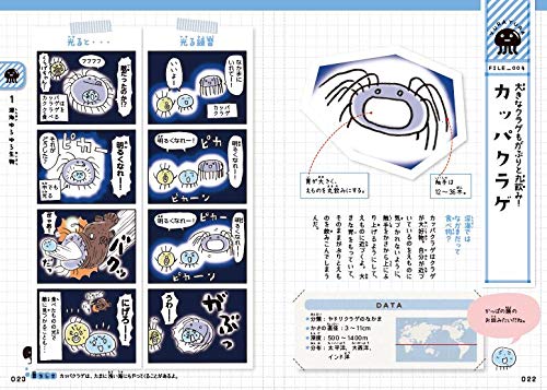 f:id:mojiru:20190422083631j:plain