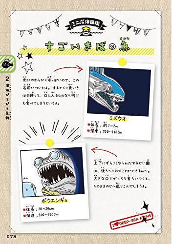 f:id:mojiru:20190422083726j:plain