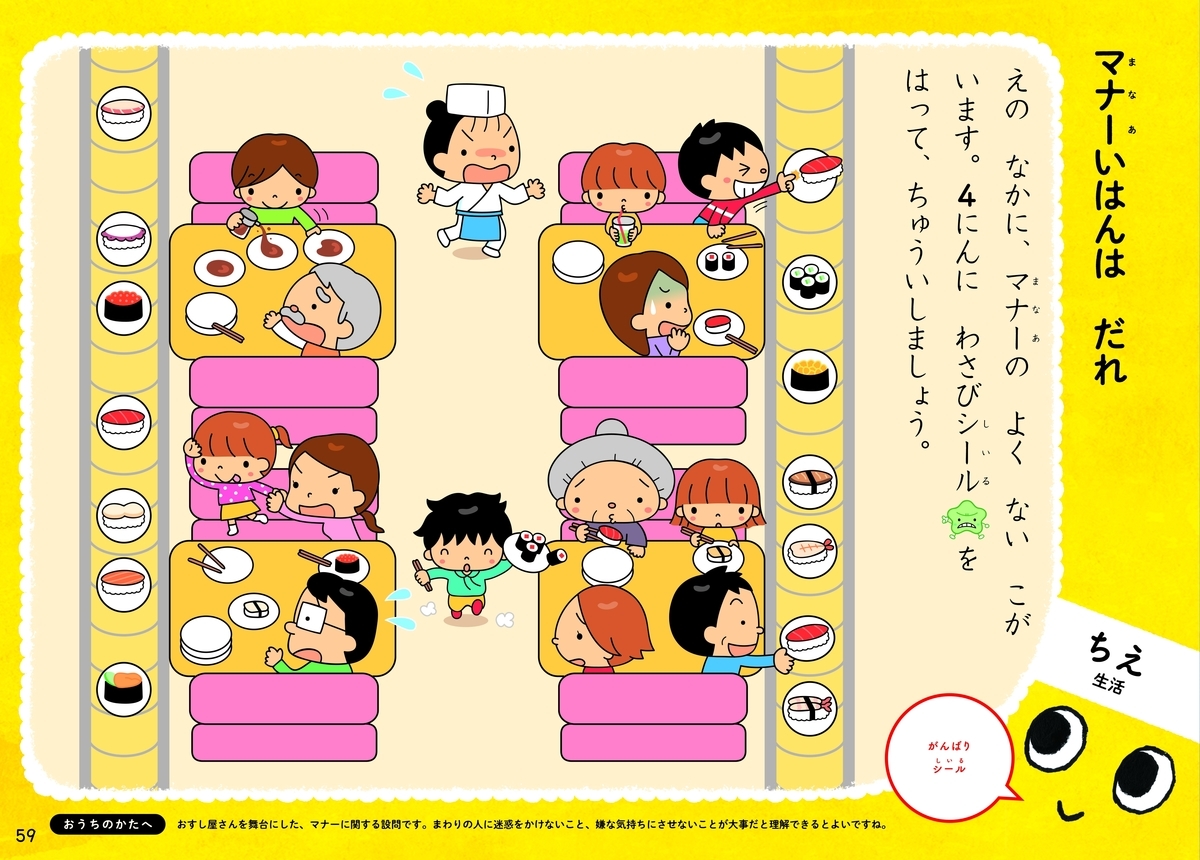 f:id:mojiru:20190423084640j:plain