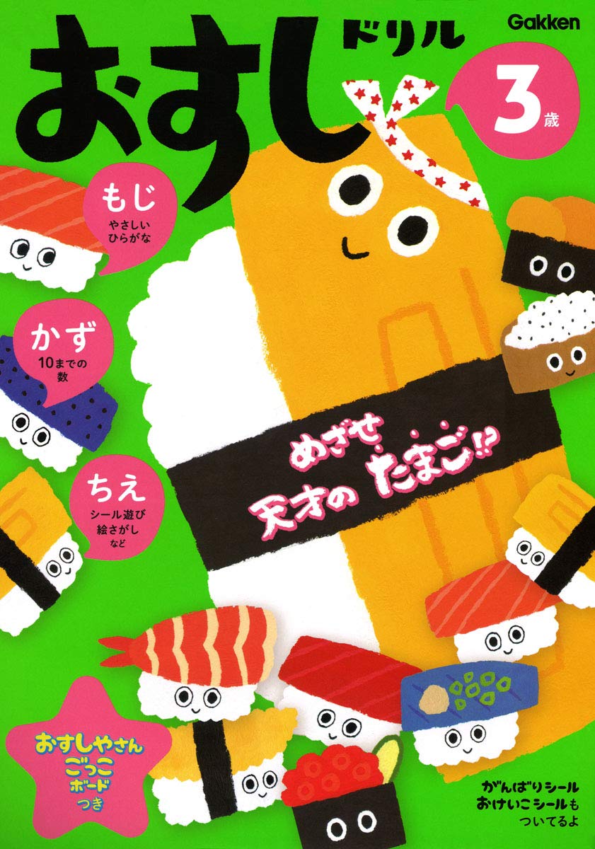 f:id:mojiru:20190423085253j:plain