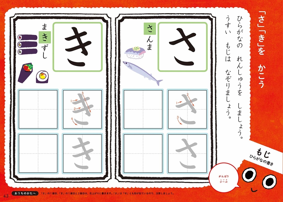 f:id:mojiru:20190423090701j:plain