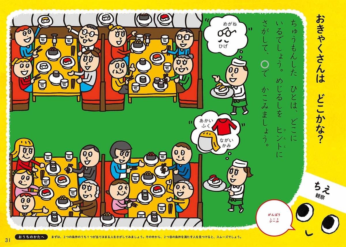 f:id:mojiru:20190423090717j:plain