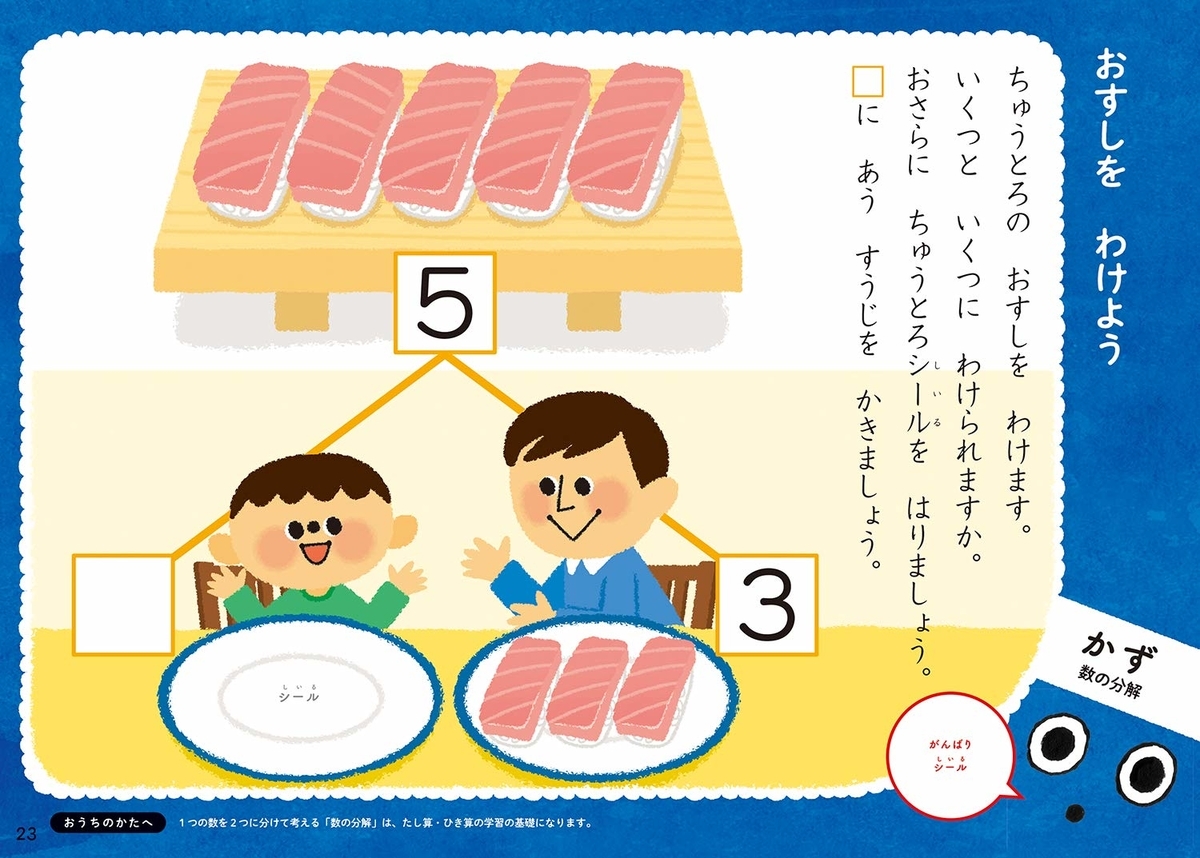 f:id:mojiru:20190423090838j:plain