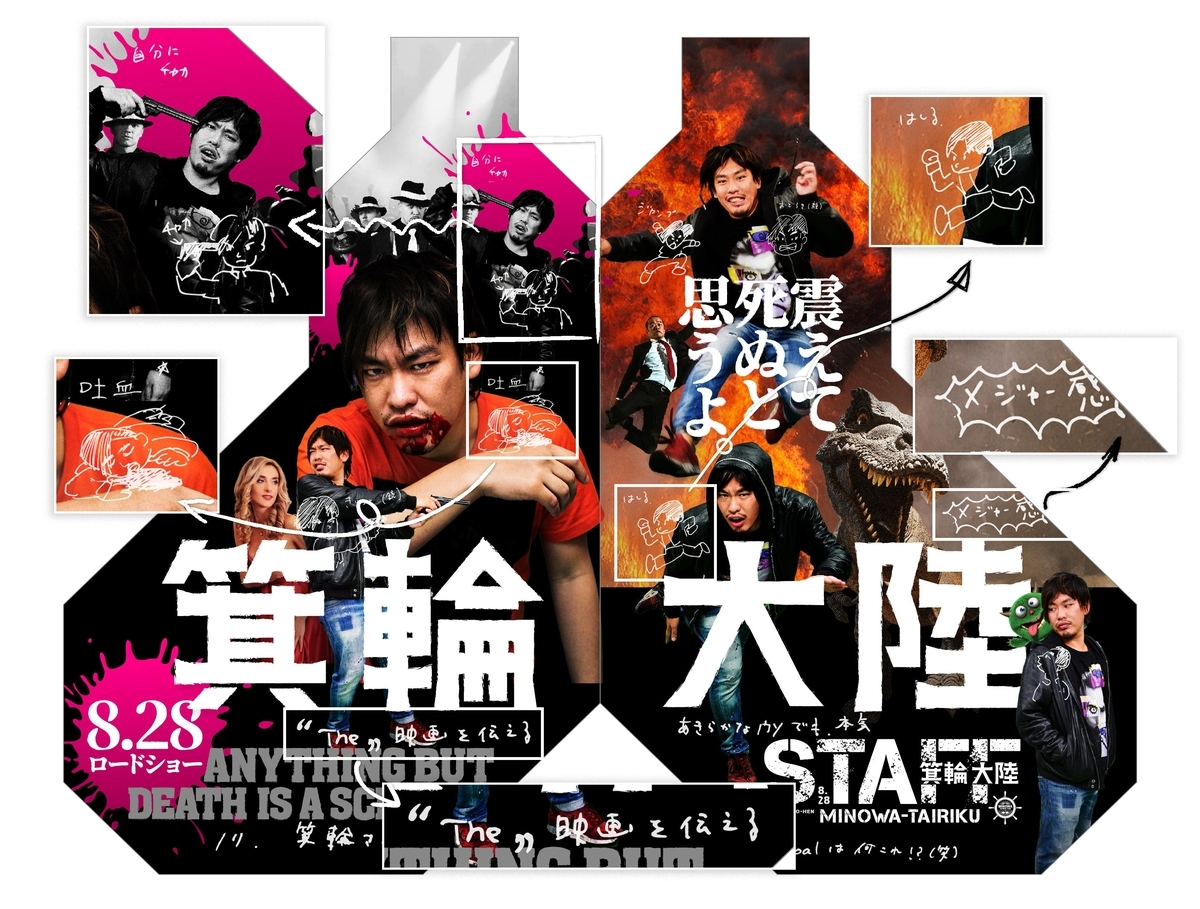 f:id:mojiru:20190424075936j:plain