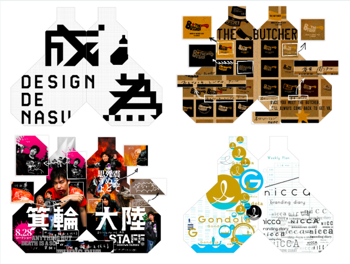 f:id:mojiru:20190424080032p:plain