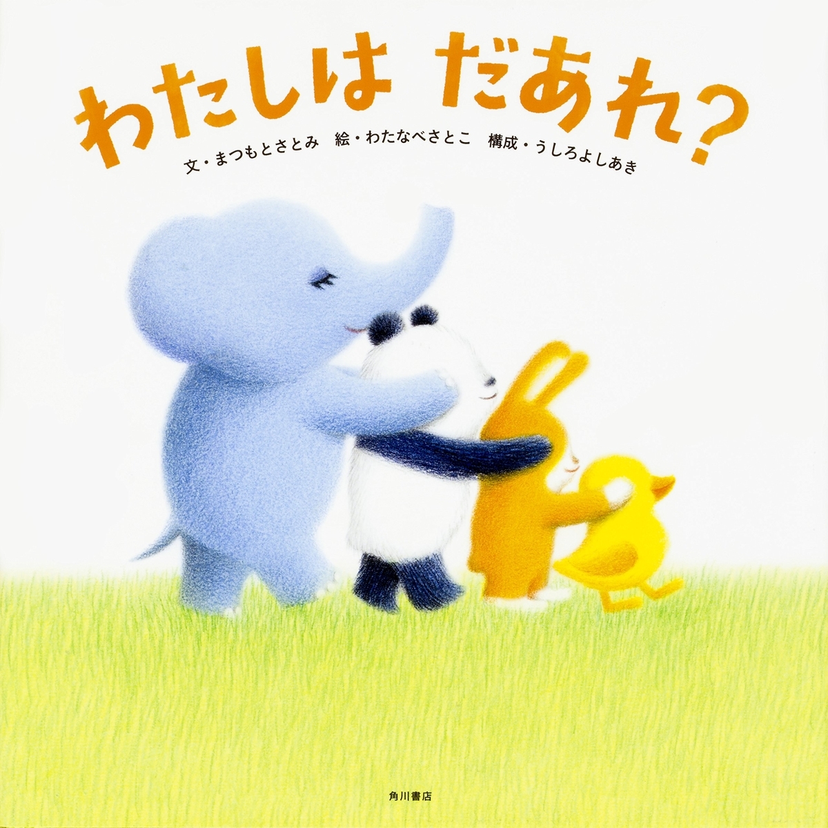 f:id:mojiru:20190426081509j:plain