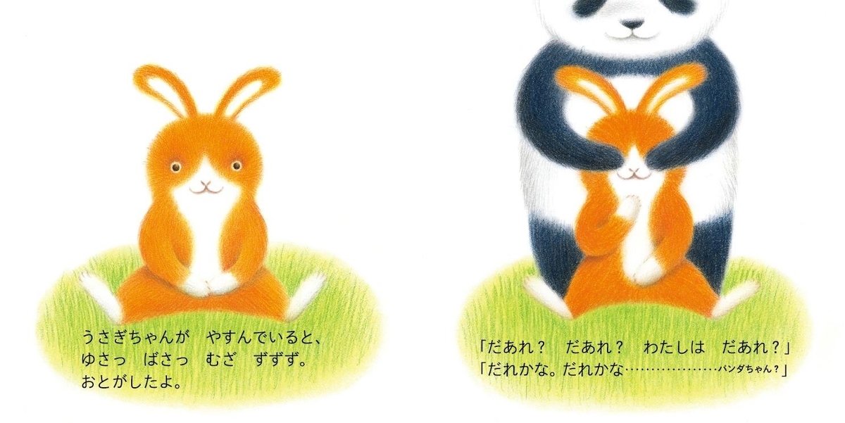 f:id:mojiru:20190426081525j:plain