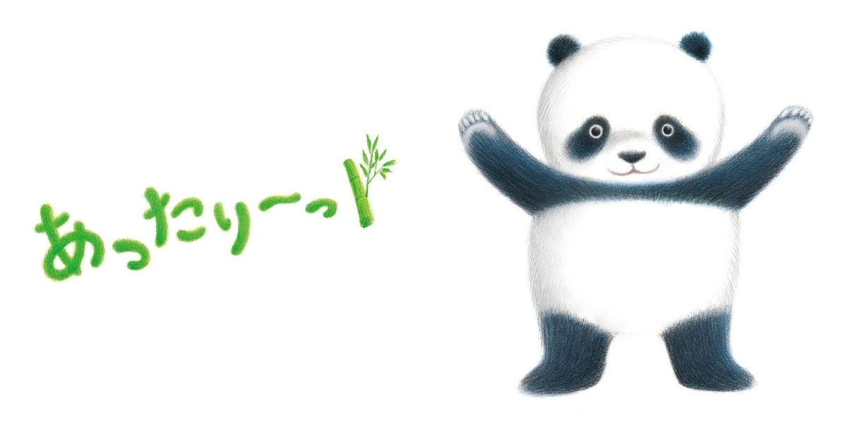 f:id:mojiru:20190426081530j:plain