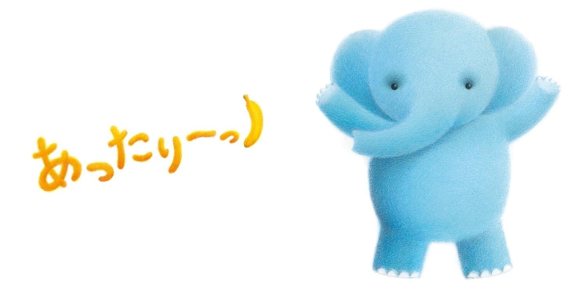 f:id:mojiru:20190426081538j:plain