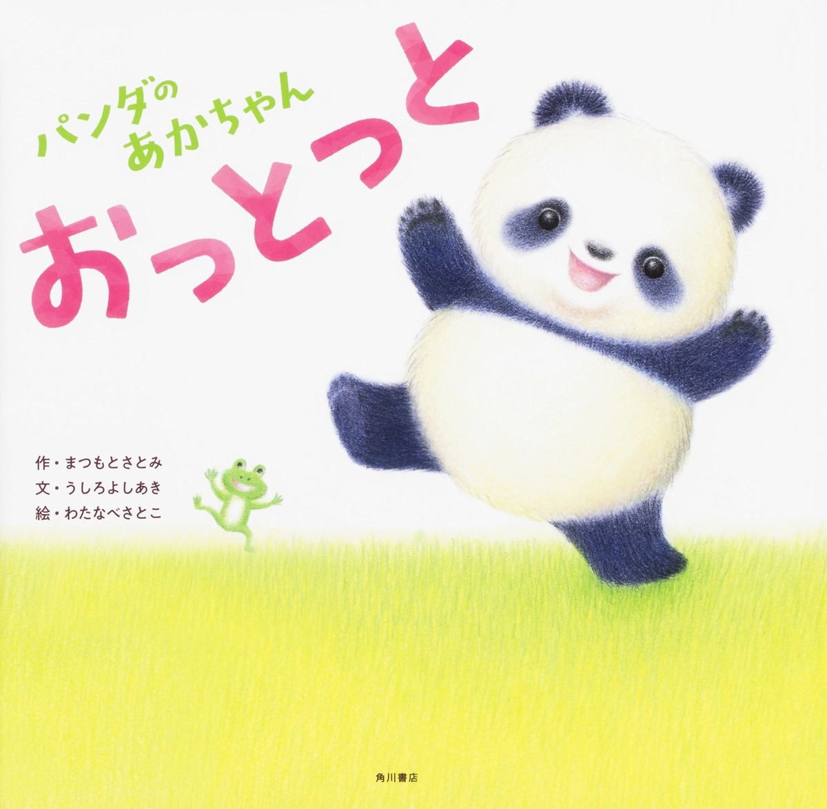 f:id:mojiru:20190426081904j:plain