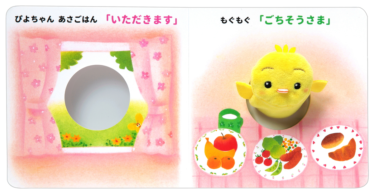 f:id:mojiru:20190426083338j:plain