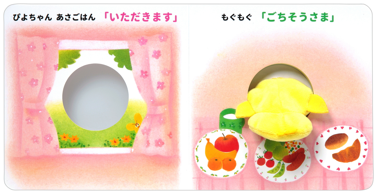 f:id:mojiru:20190426083343j:plain