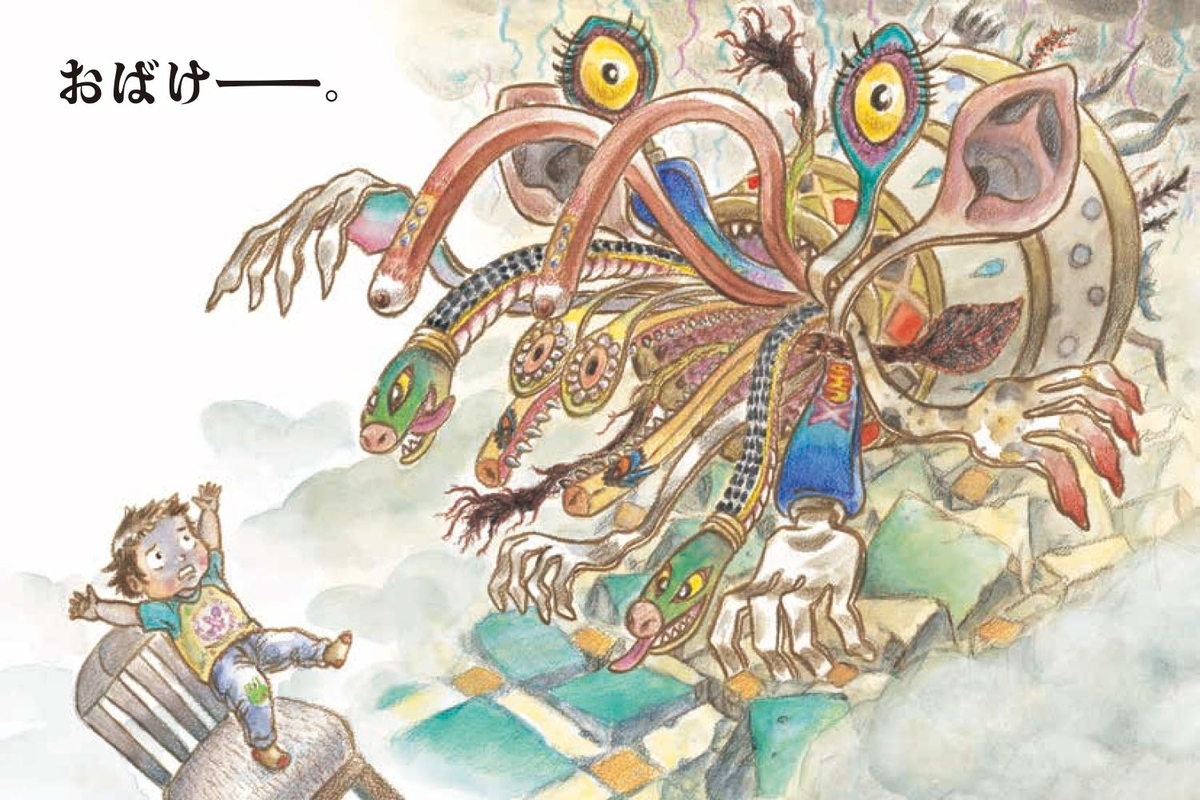 f:id:mojiru:20190509080815j:plain f:id:mojiru:20190509080815j:plain