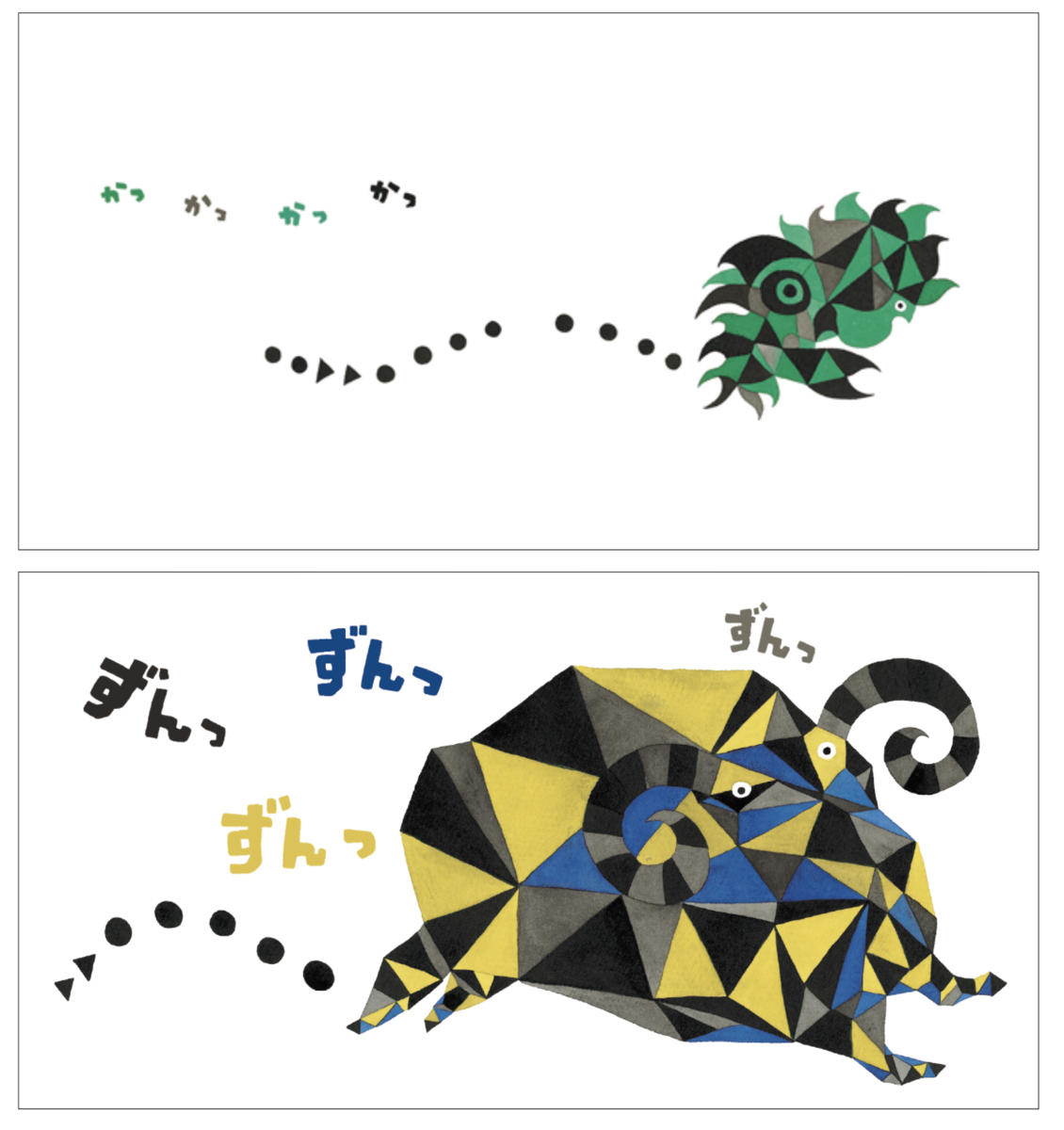 f:id:mojiru:20190510085206p:plain