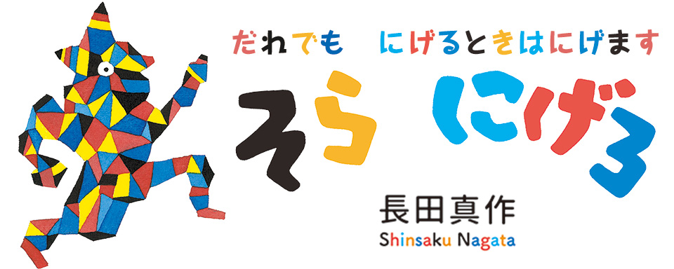 f:id:mojiru:20190510085210j:plain