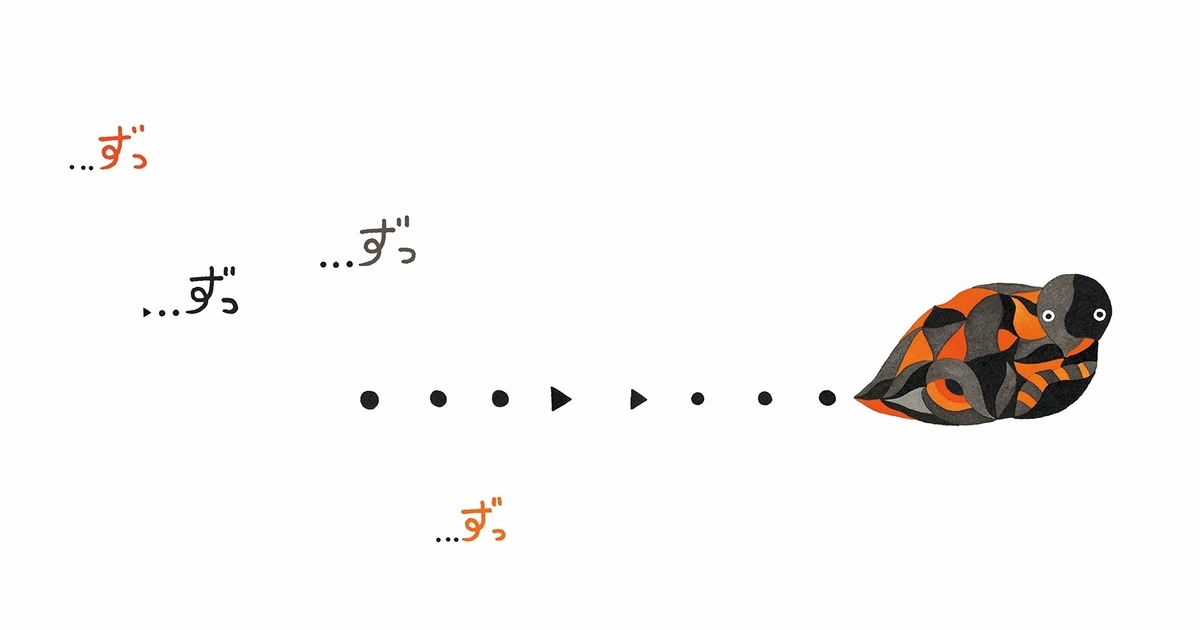 f:id:mojiru:20190510085304j:plain