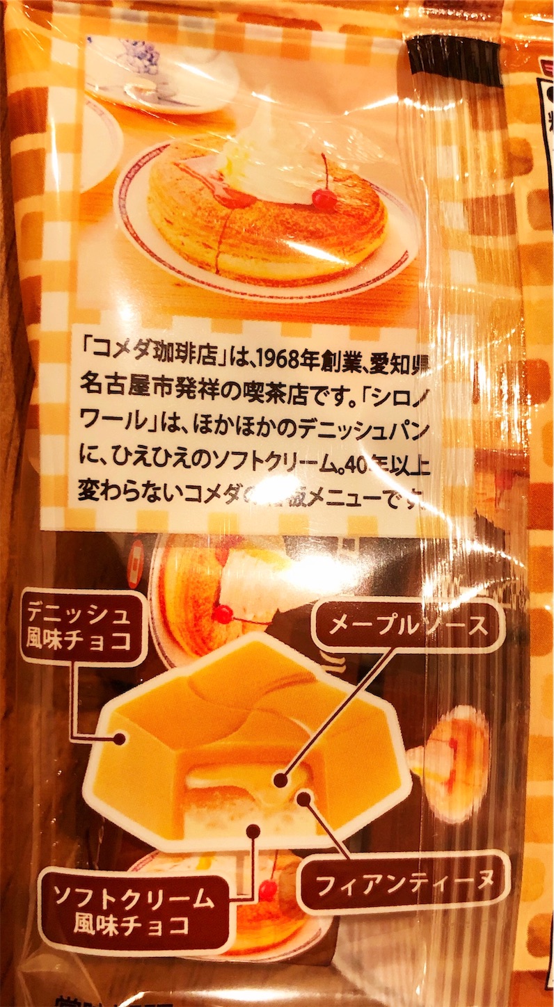 f:id:mojiru:20190513130735j:plain