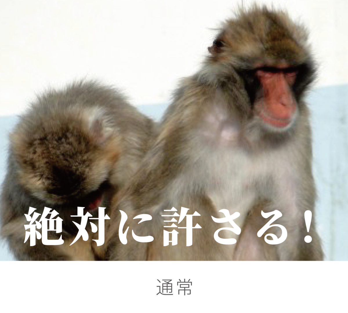 f:id:mojiru:20190514113239p:plain f:id:mojiru:20190514113239p:plain