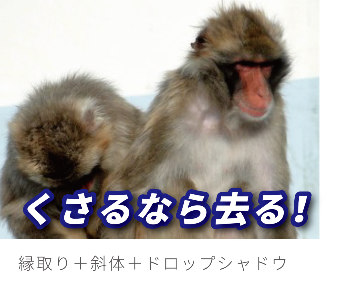 f:id:mojiru:20190514115002p:plain f:id:mojiru:20190514115002p:plain