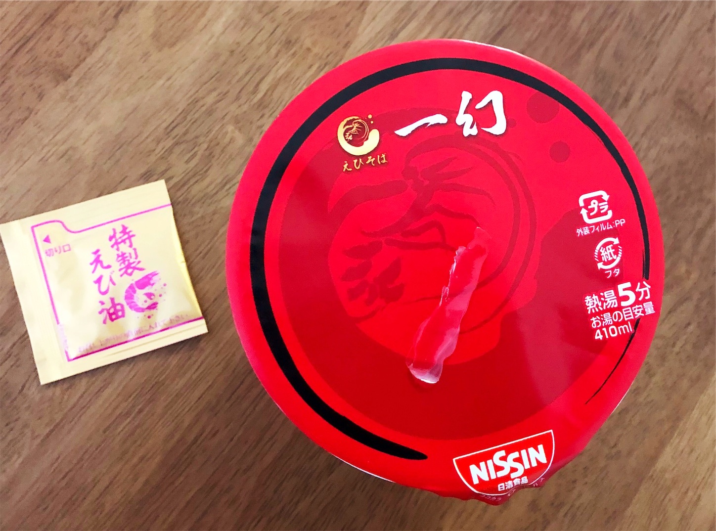 f:id:mojiru:20190515075110j:plain