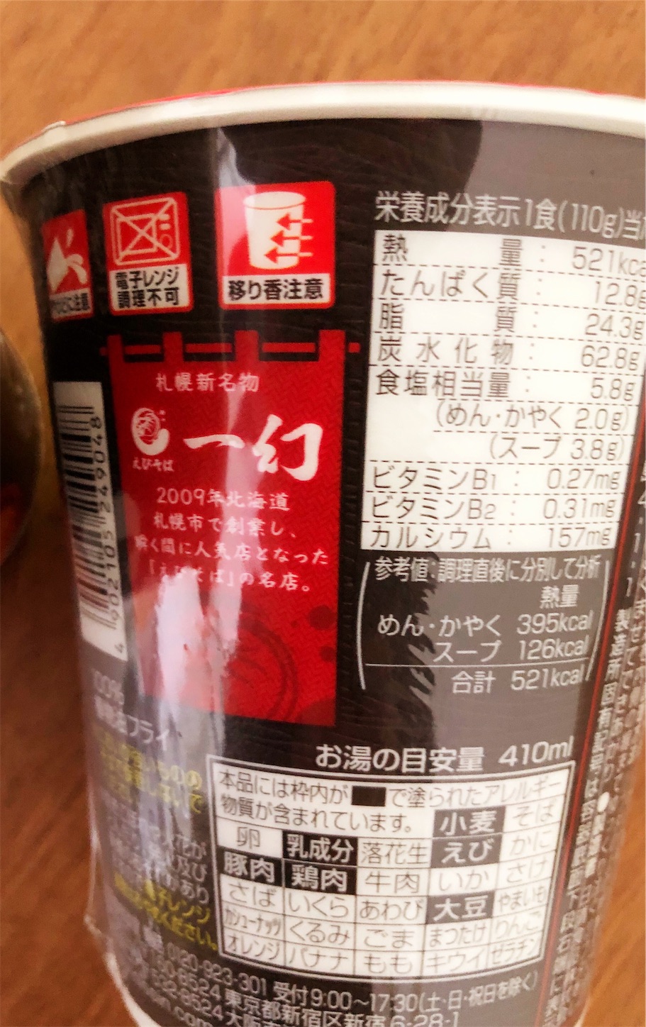 f:id:mojiru:20190515075125j:plain