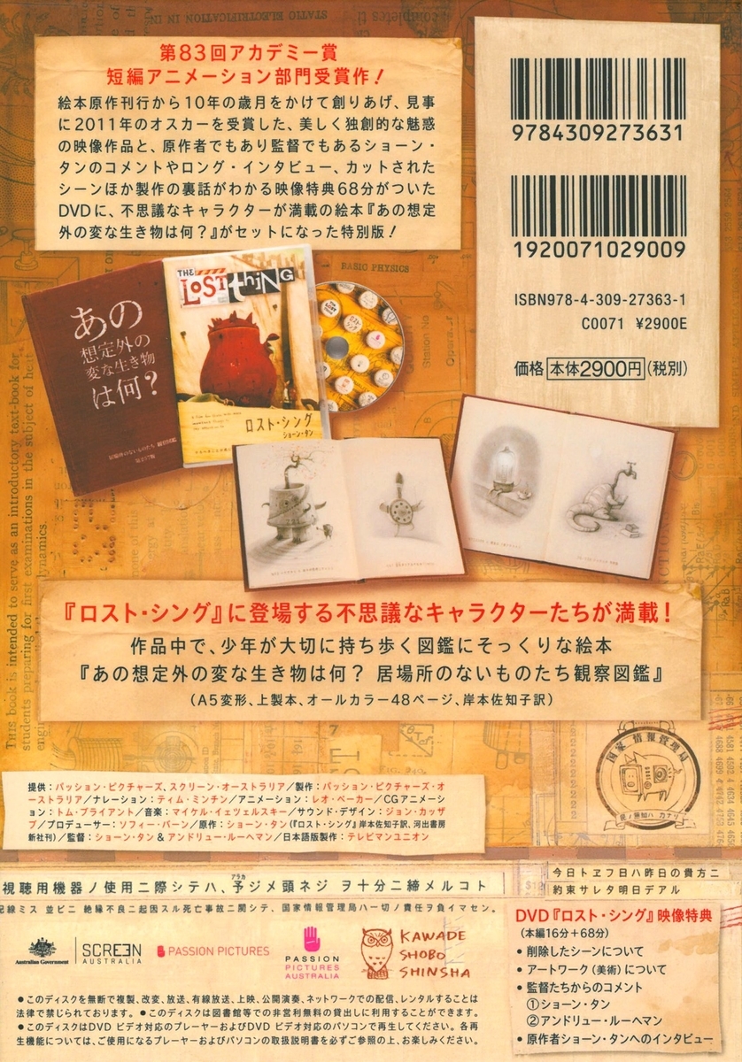 f:id:mojiru:20190515094502j:plain f:id:mojiru:20190515094502j:plain