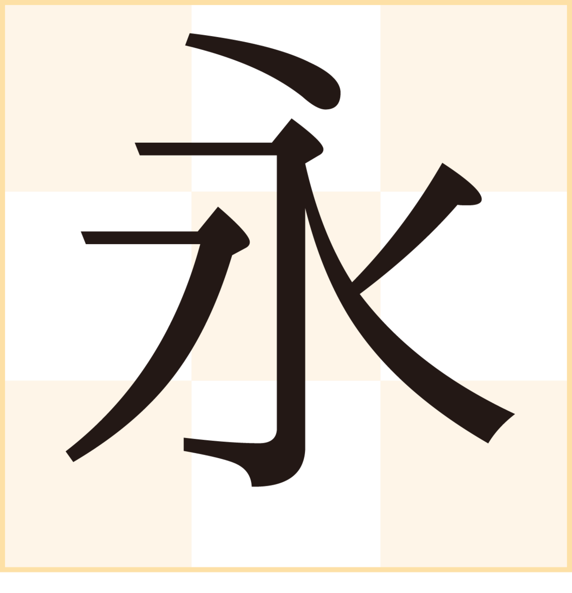 f:id:mojiru:20190516095204p:plain