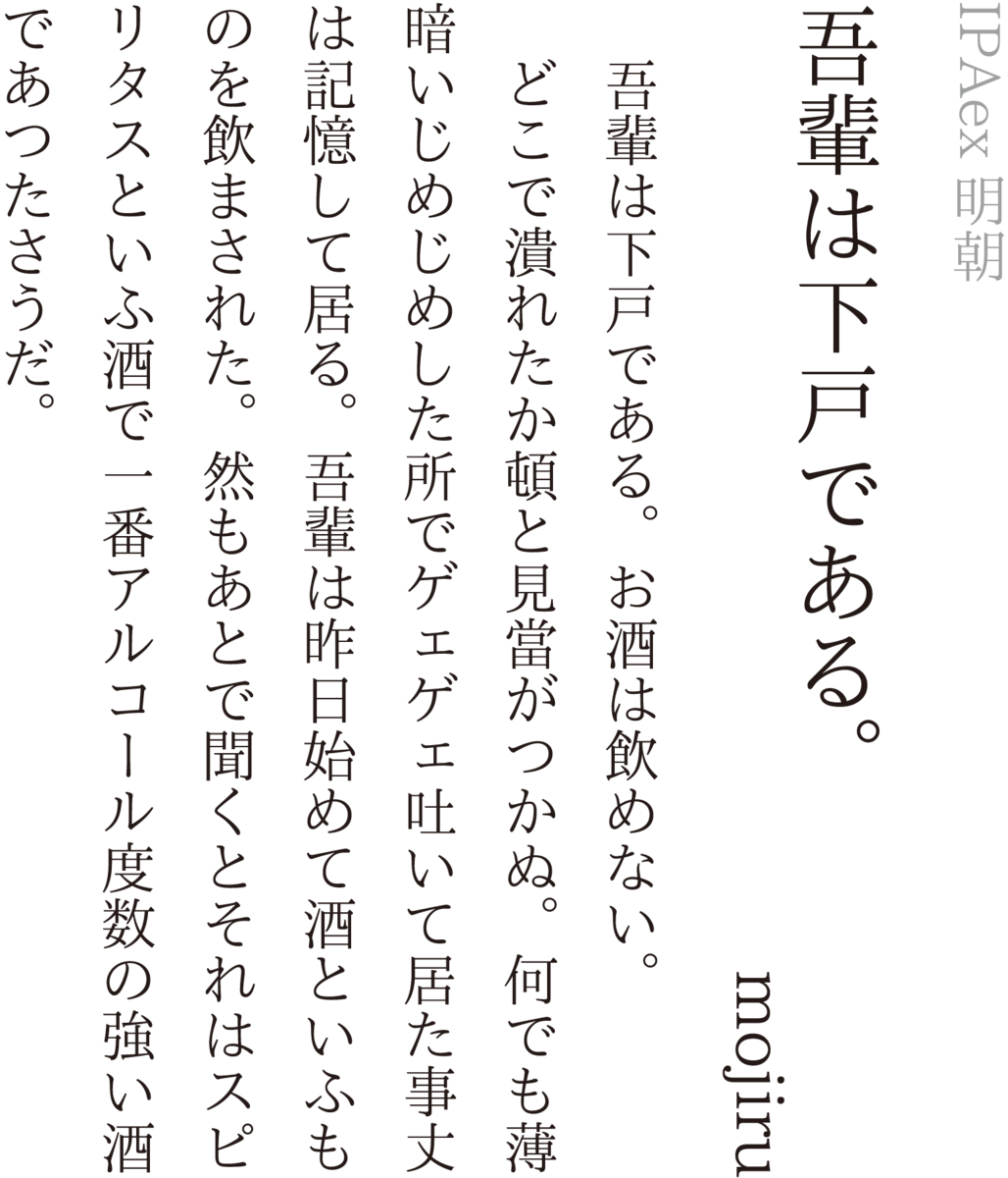 f:id:mojiru:20190516095221p:plain