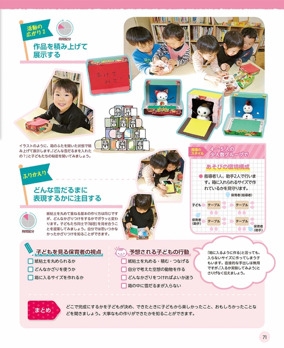 f:id:mojiru:20190517093227j:plain