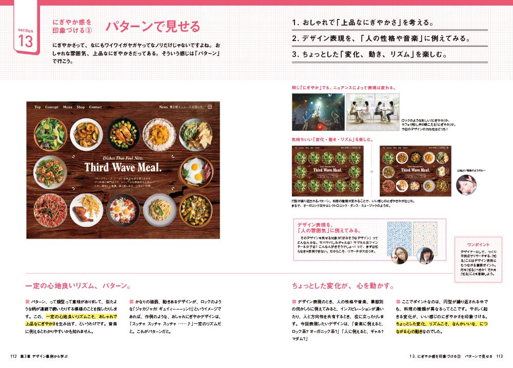 f:id:mojiru:20190521084255j:plain f:id:mojiru:20190521084255j:plain