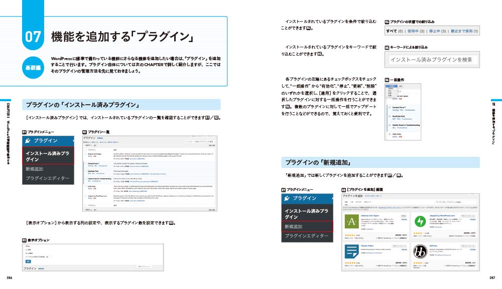f:id:mojiru:20190522082010j:plain