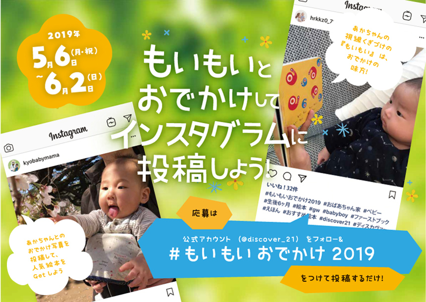 f:id:mojiru:20190522083407j:plain